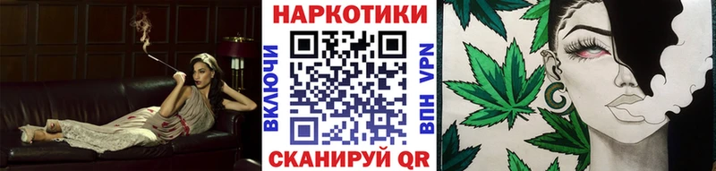 Наркотические вещества Кропоткин Канабис  АМФ  Гашиш  KRAKEN онион  Кокаин  Мефедрон 
