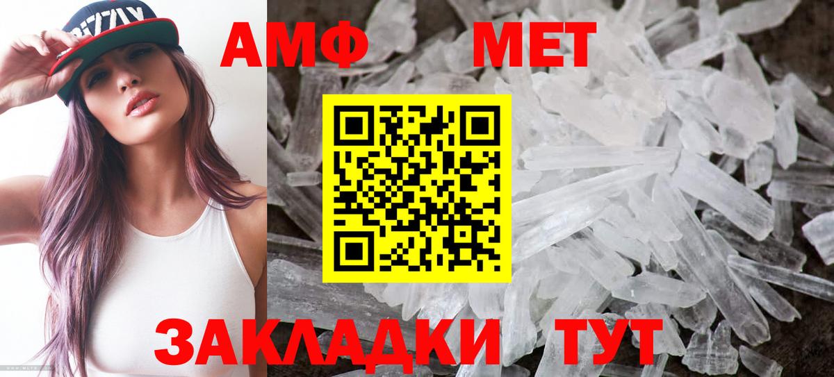 Амфетамин  Кропоткин  Амфетамин VHQ 