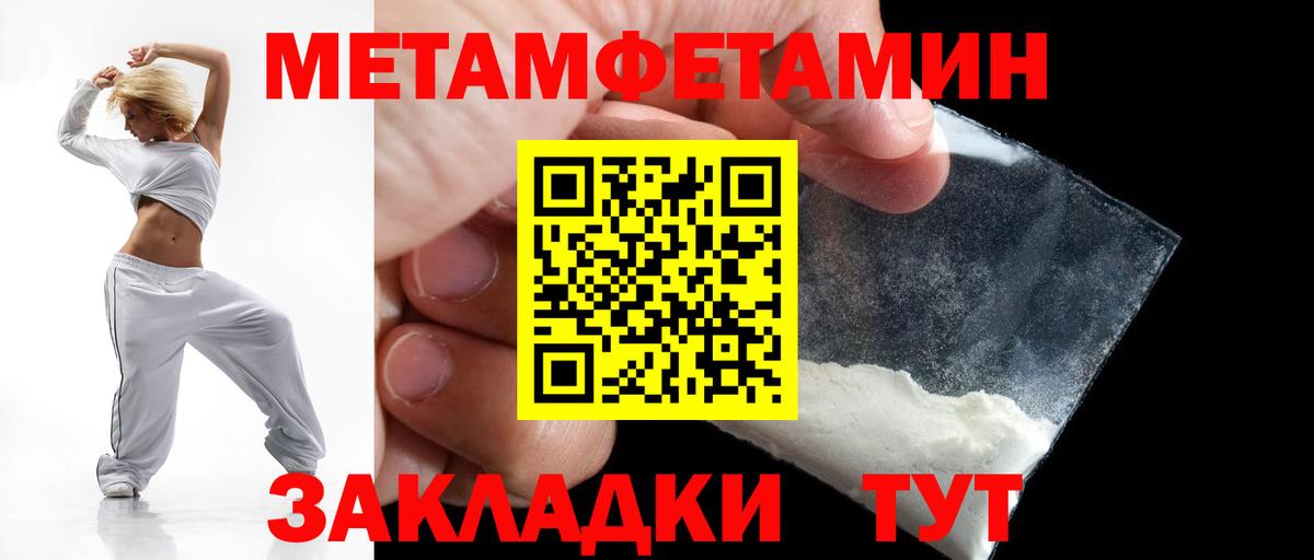 Amphetamine 97%  Вход с VPN  Амфетамин  Кропоткин  Amphetamine 