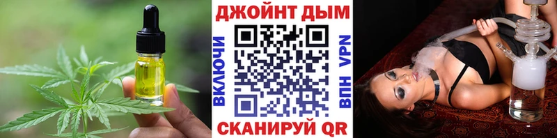 наркота  Кропоткин  мега как зайти  Печенье с ТГК конопля 
