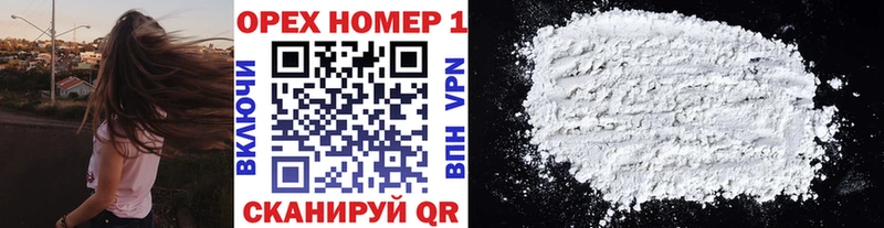 Cocaine Fish Scale Кропоткин