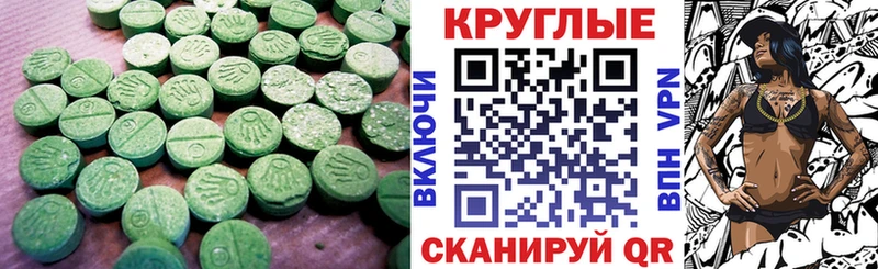 магазин    кракен ТОР  Экстази 300 mg  Кропоткин 