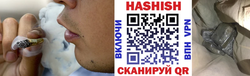 ГАШИШ Cannabis МЕГА зеркало Кропоткин