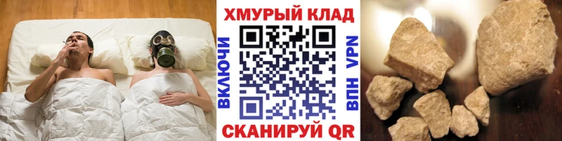 mega ONION  Кропоткин  Героин Афган 