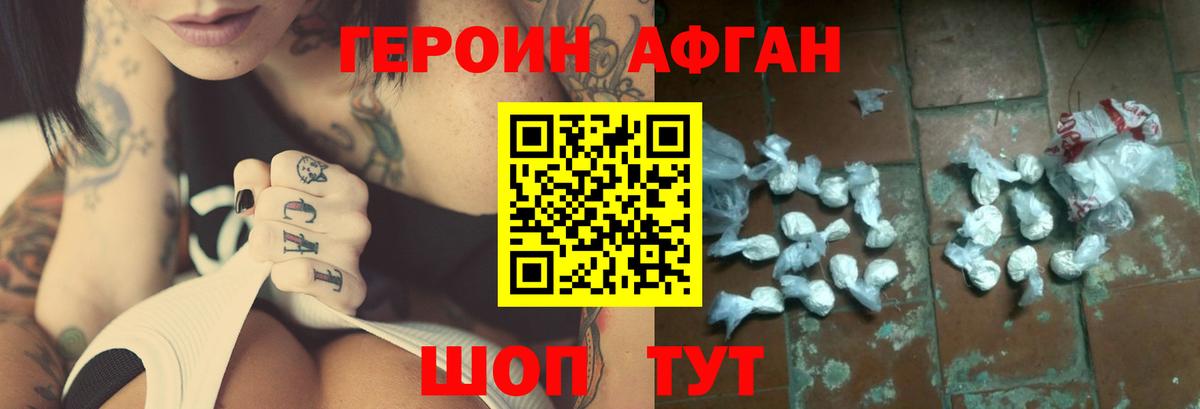 АМФЕТАМИН  Марихуана  Купить наркотик  COCAIN  MDMA  Кропоткин  Марихуана  Марки  Вход с VPN  МЕФ 