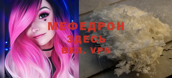 эйфоретик Беслан