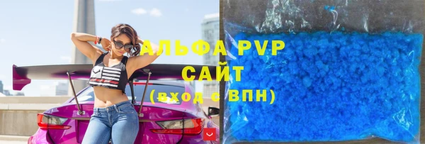 молекула духа Навашино