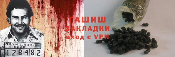 героин Бикин