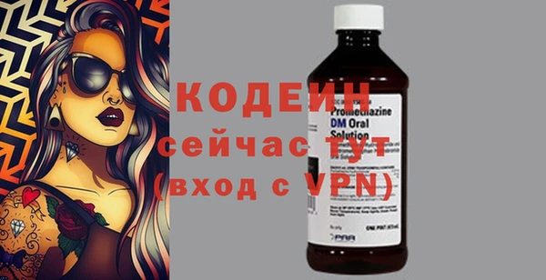 спайс Нефтекумск