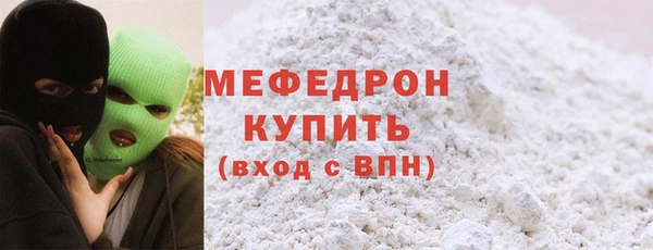 mix Нея