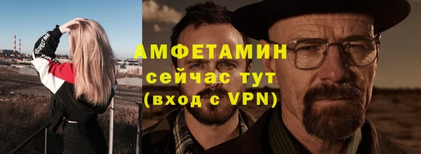 MDMA Premium VHQ Нефтегорск