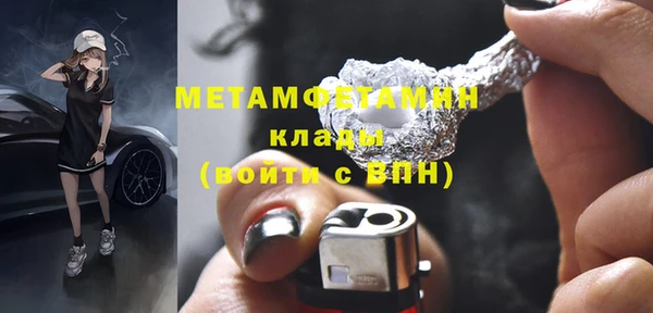 MDMA Premium VHQ Нефтегорск