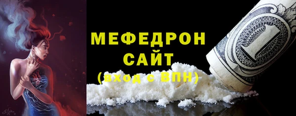 MDMA Надым