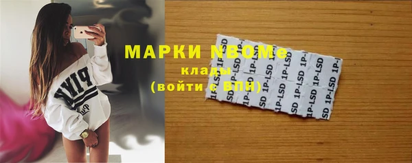 спайс Нефтекумск