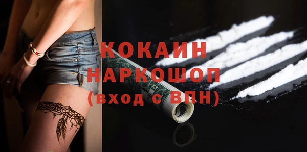 MDMA Надым