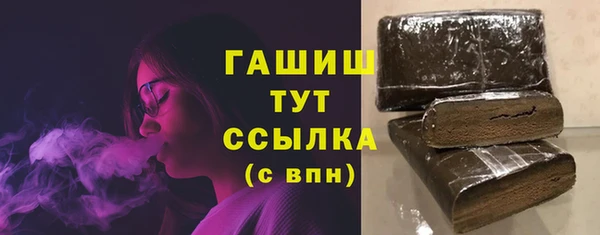 молекула духа Навашино