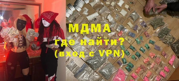 МДМА Наволоки