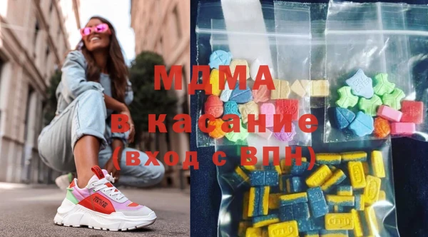 MDMA Надым