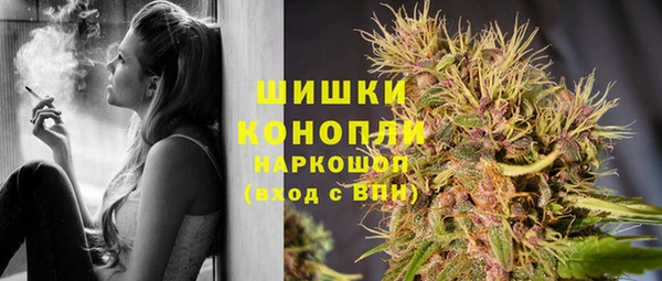 спайс Нефтекумск