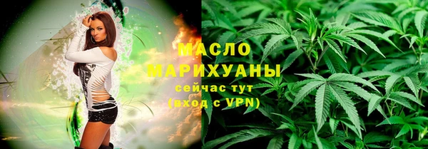 спайс Нефтекумск
