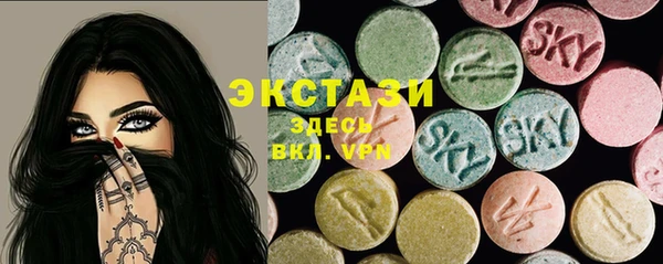 MDMA Premium VHQ Нефтегорск