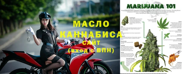 героин Бикин