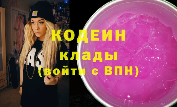 MDMA Premium VHQ Нефтегорск