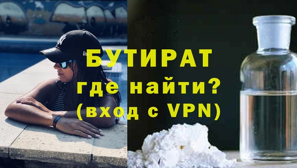 МДМА Наволоки