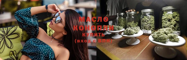 молекула духа Навашино