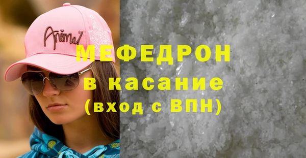 молекула духа Навашино