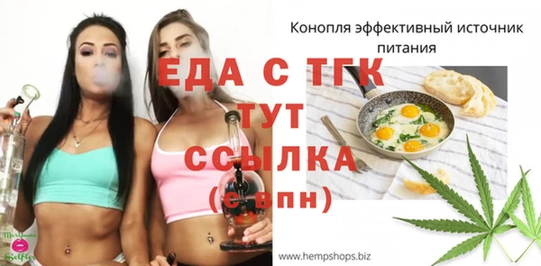 MDMA Надым