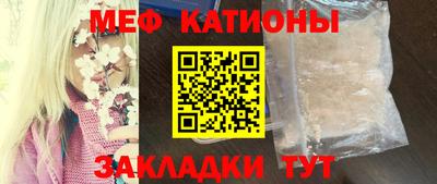 тгк Азнакаево