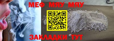 бутират Волжск