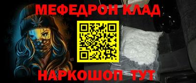 mdpv Волжский