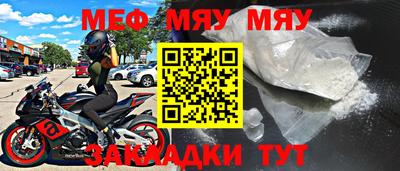 мдма Волгодонск