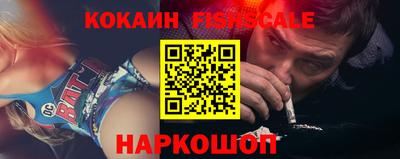 кокаин VHQ Гусев