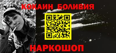 кокаин VHQ Гусев