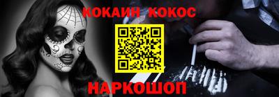 мдма Волгодонск