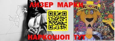 бутират Волжск