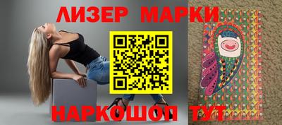 бутират Волжск