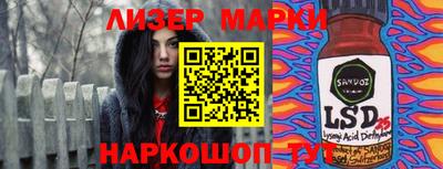 мдма Волгодонск