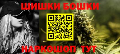 каннабис Гусь-Хрустальный