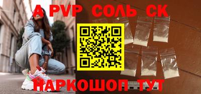 каннабис Гусь-Хрустальный
