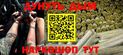 кокаин VHQ Гусев