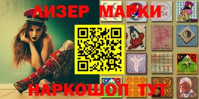 кокаин VHQ Гусев