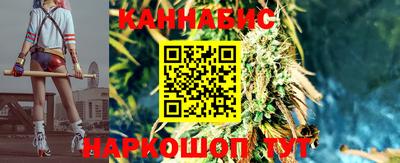 каннабис Гусь-Хрустальный