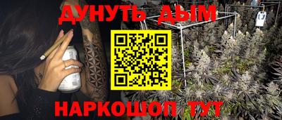 каннабис Гусь-Хрустальный