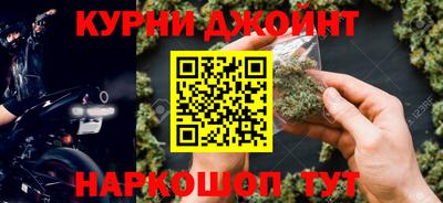 каннабис Гусь-Хрустальный