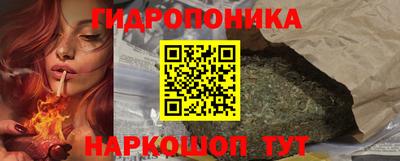 каннабис Гусь-Хрустальный