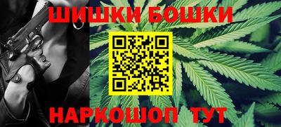 бутират Волжск